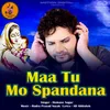 About Maa Tu Mo Spandana Song